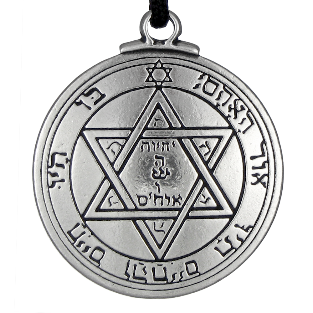 Talisman Pentacle Of Mars Solomon Seal Pendant Kabbalah Hermetic Jewelry